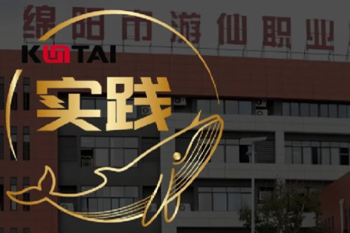 米兰电竞数码DCN助力绵阳市游仙职业技术学校智慧校园网络数字化升级